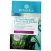 Spa Totes Meer Maske Erholung, 12 ml^Dermasel Online